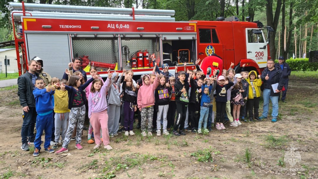 «День пожарной безопасности» в детском оздоровительном лагере «Лесная поляна»